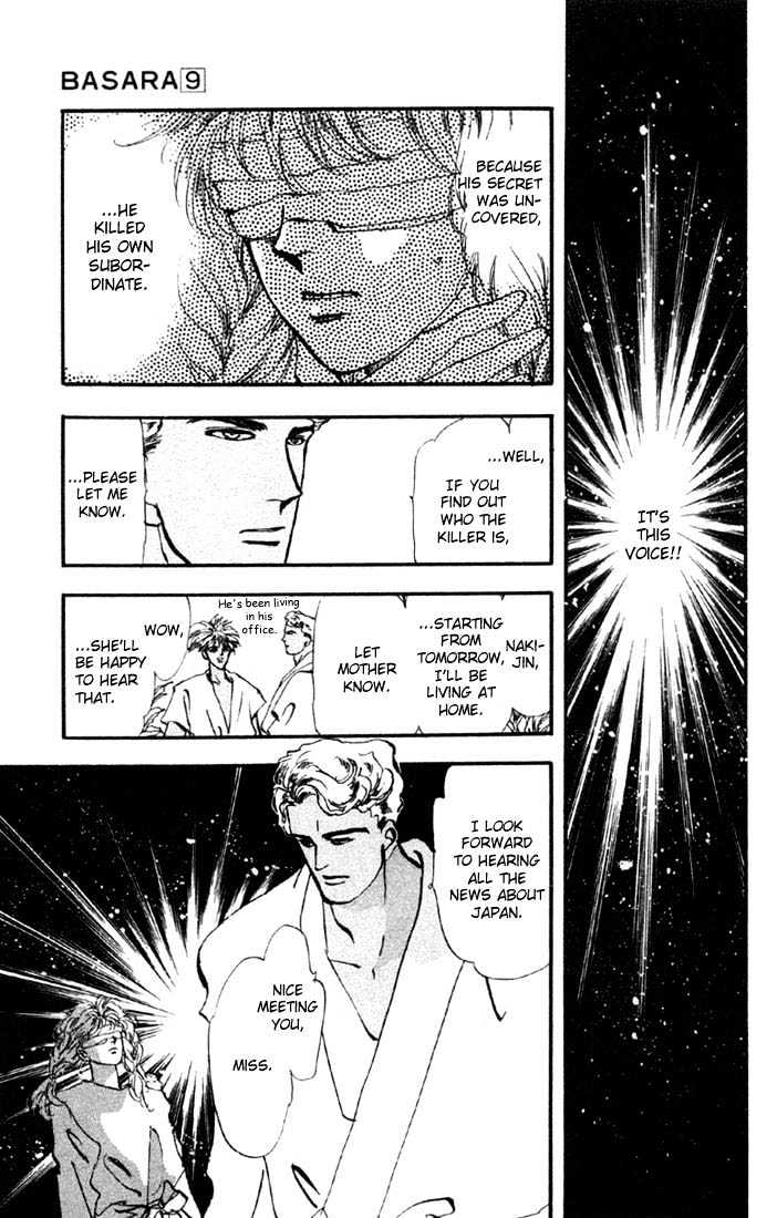 Basara Vol.09 Chapter 32.2 page 4 - Vol.09 Chapter 32.2 : Verdiris Ch4 - Scenario