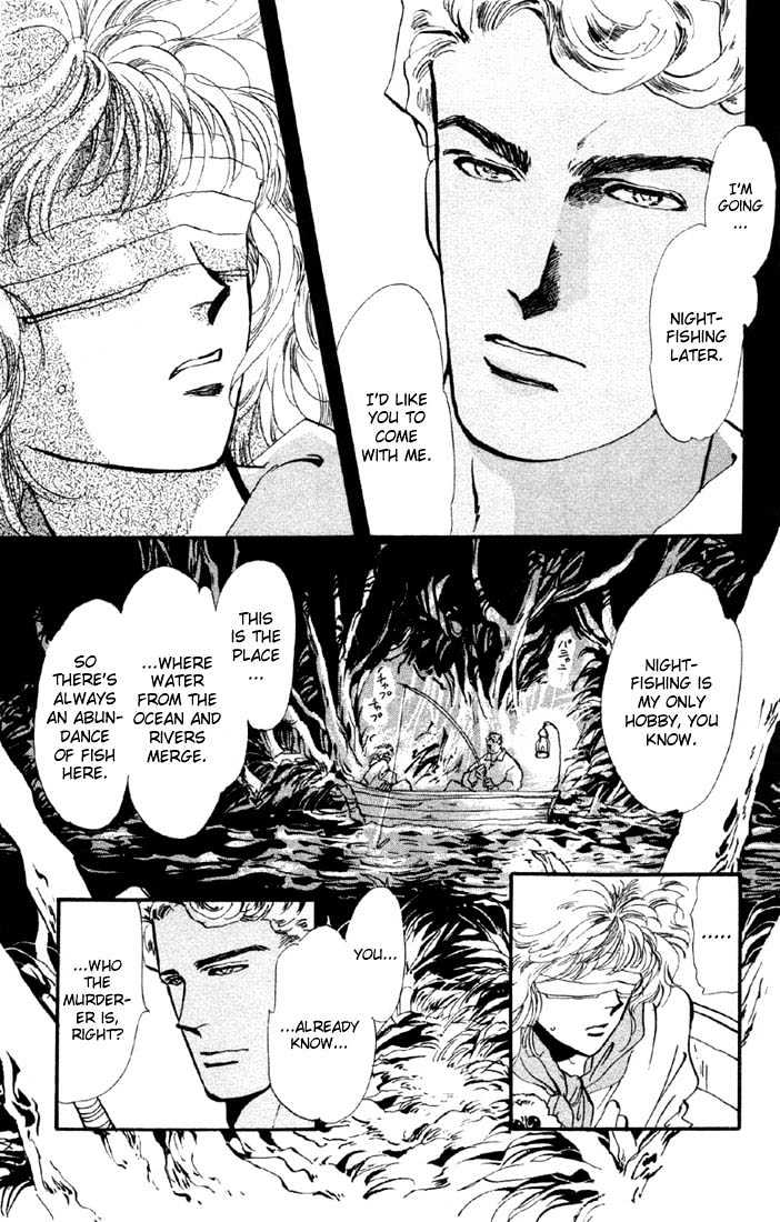 Basara Vol.09 Chapter 32.2 page 6 - Vol.09 Chapter 32.2 : Verdiris Ch4 - Scenario