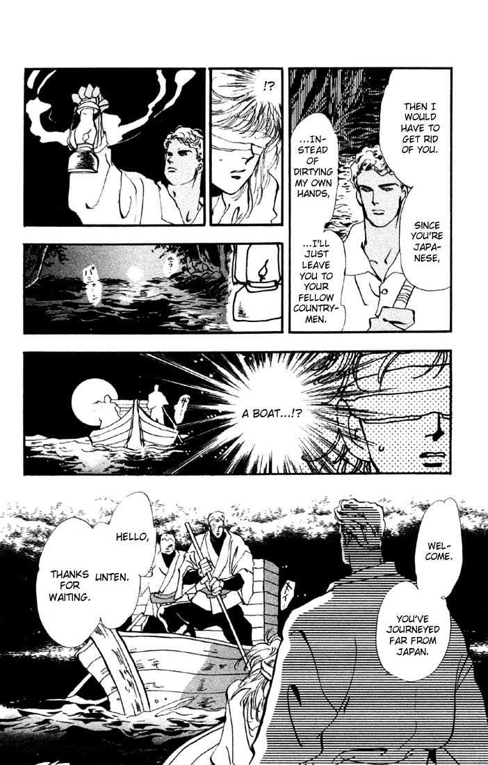 Basara Vol.09 Chapter 32.2 page 7 - Vol.09 Chapter 32.2 : Verdiris Ch4 - Scenario