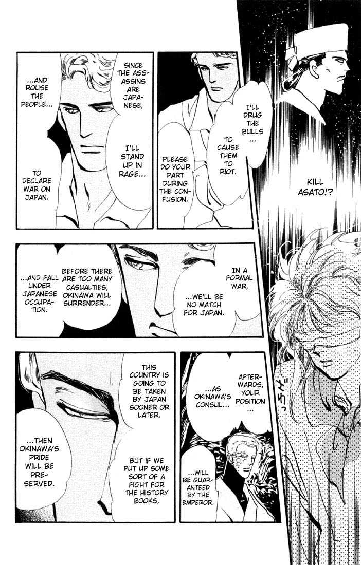 Basara Vol.09 Chapter 32.2 page 9 - Vol.09 Chapter 32.2 : Verdiris Ch4 - Scenario
