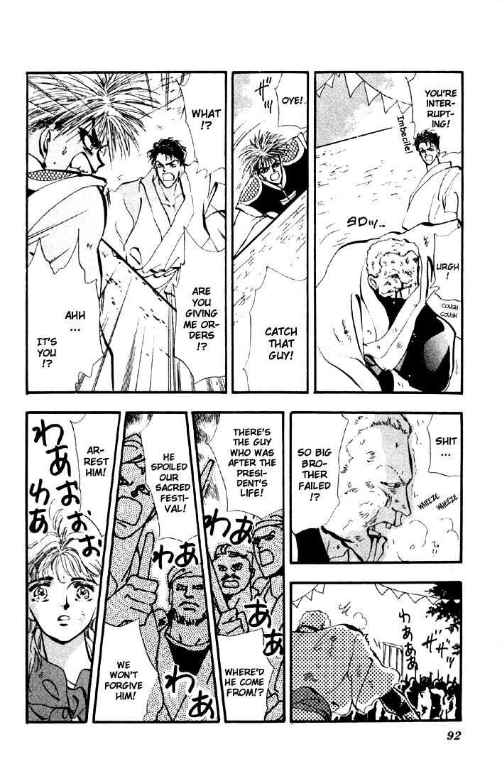 Basara Vol.09 Chapter 33.1 page 15 - Vol.09 Chapter 33.1 : Verdiris Ch5 - Roaring Flames