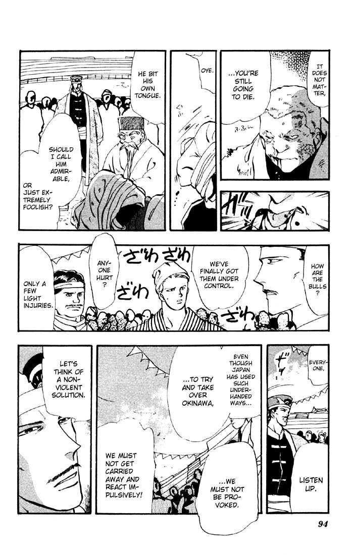 Basara Vol.09 Chapter 33.1 page 17 - Vol.09 Chapter 33.1 : Verdiris Ch5 - Roaring Flames