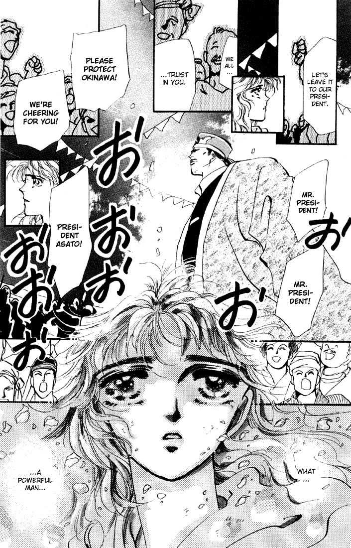 Basara Vol.09 Chapter 33.1 page 18 - Vol.09 Chapter 33.1 : Verdiris Ch5 - Roaring Flames