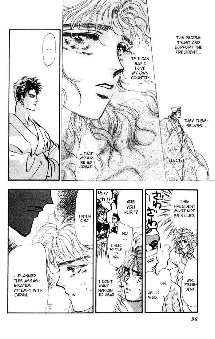 Basara Vol.09 Chapter 33.1 page 19 - Vol.09 Chapter 33.1 : Verdiris Ch5 - Roaring Flames