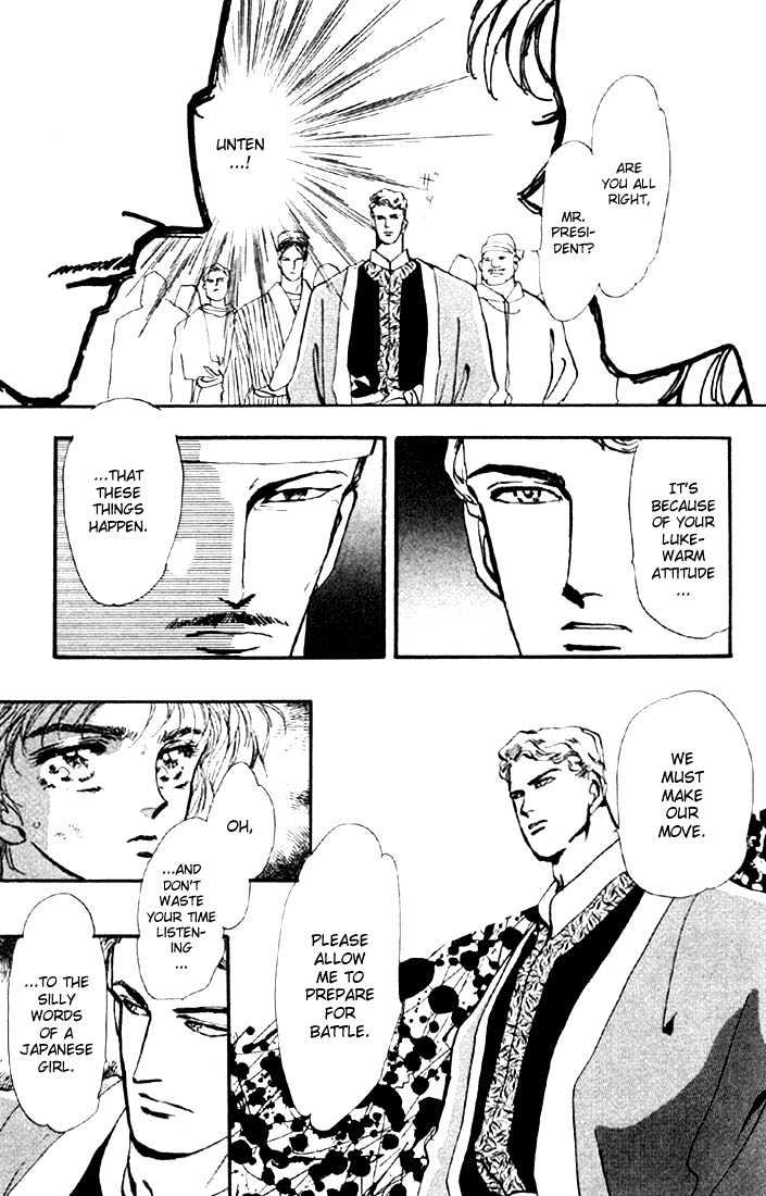 Basara Vol.09 Chapter 33.1 page 20 - Vol.09 Chapter 33.1 : Verdiris Ch5 - Roaring Flames