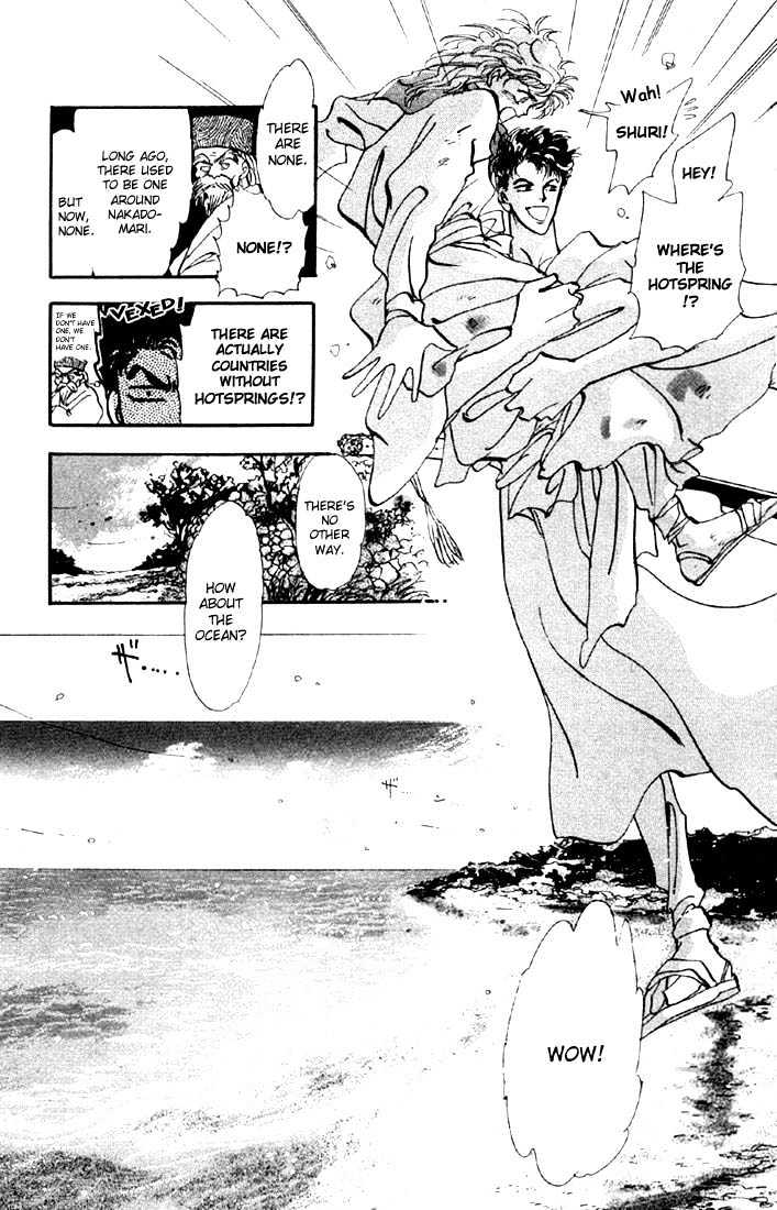 Basara Vol.09 Chapter 33.1 page 24 - Vol.09 Chapter 33.1 : Verdiris Ch5 - Roaring Flames