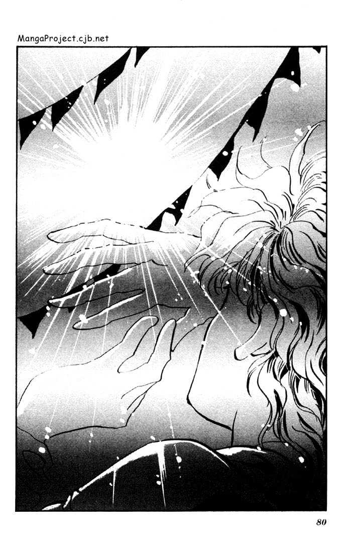 Basara Vol.09 Chapter 33.1 page 4 - Vol.09 Chapter 33.1 : Verdiris Ch5 - Roaring Flames