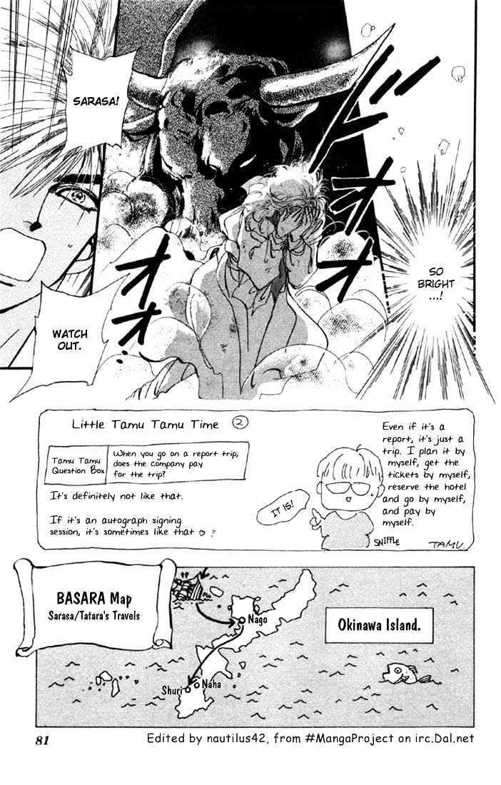 Basara Vol.09 Chapter 33.1 page 5 - Vol.09 Chapter 33.1 : Verdiris Ch5 - Roaring Flames