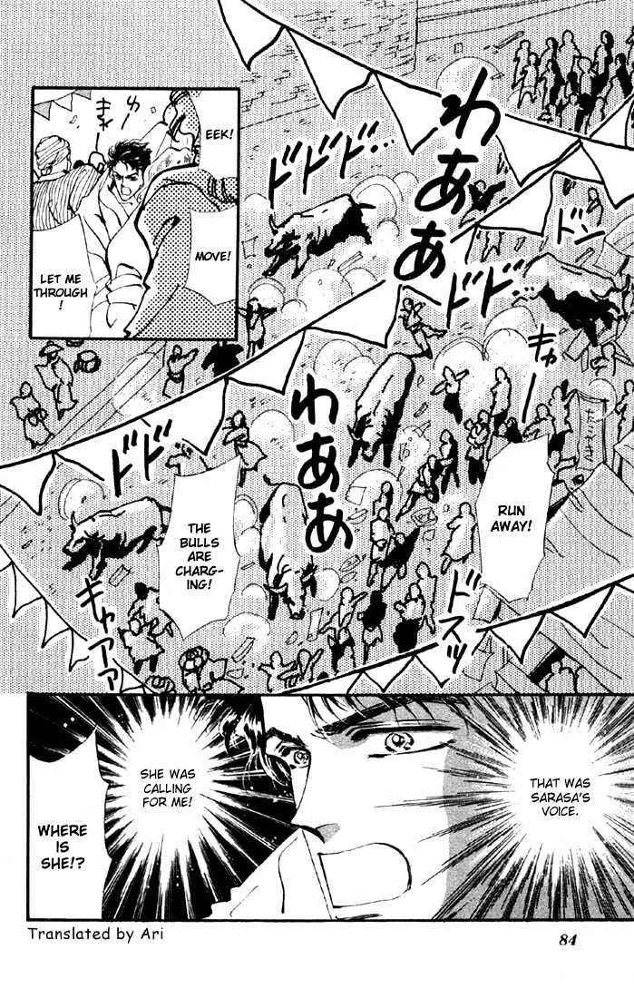 Basara Vol.09 Chapter 33.1 page 7 - Vol.09 Chapter 33.1 : Verdiris Ch5 - Roaring Flames