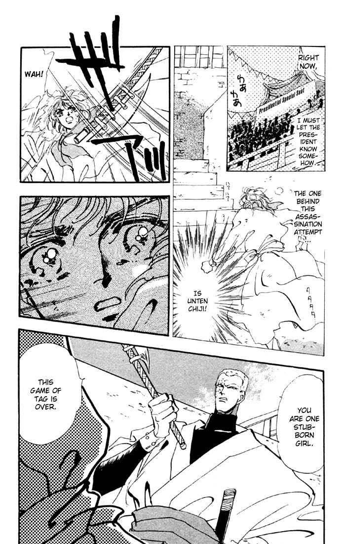 Basara Vol.09 Chapter 33.1 page 8 - Vol.09 Chapter 33.1 : Verdiris Ch5 - Roaring Flames