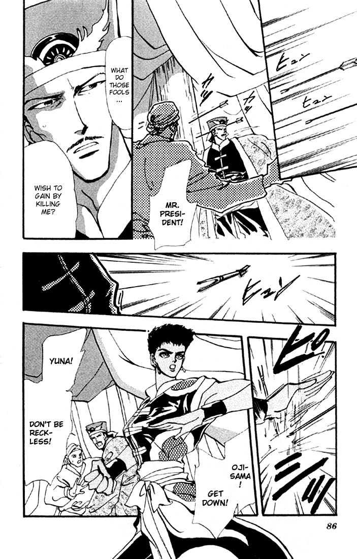 Basara Vol.09 Chapter 33.1 page 9 - Vol.09 Chapter 33.1 : Verdiris Ch5 - Roaring Flames
