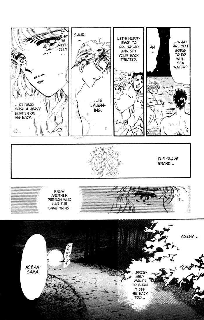 Basara Vol.09 Chapter 33.2 page 14 - Vol.09 Chapter 33.2 : Verdiris Ch5 - Roaring Flames