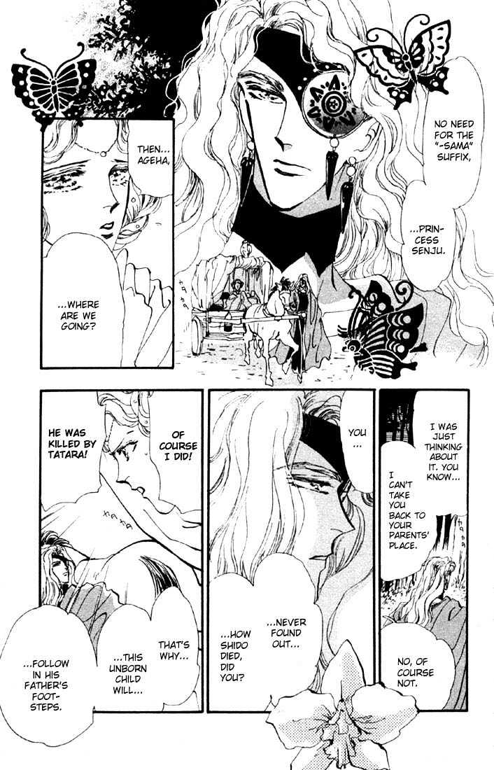 Basara Vol.09 Chapter 33.2 page 15 - Vol.09 Chapter 33.2 : Verdiris Ch5 - Roaring Flames