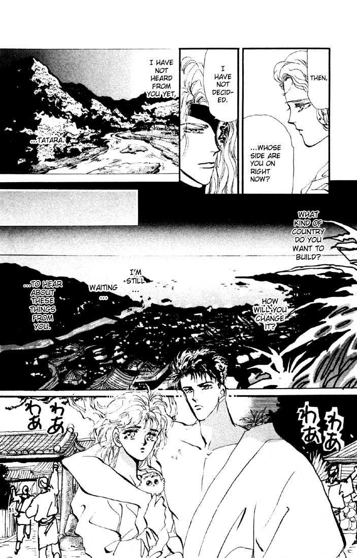 Basara Vol.09 Chapter 33.2 page 20 - Vol.09 Chapter 33.2 : Verdiris Ch5 - Roaring Flames