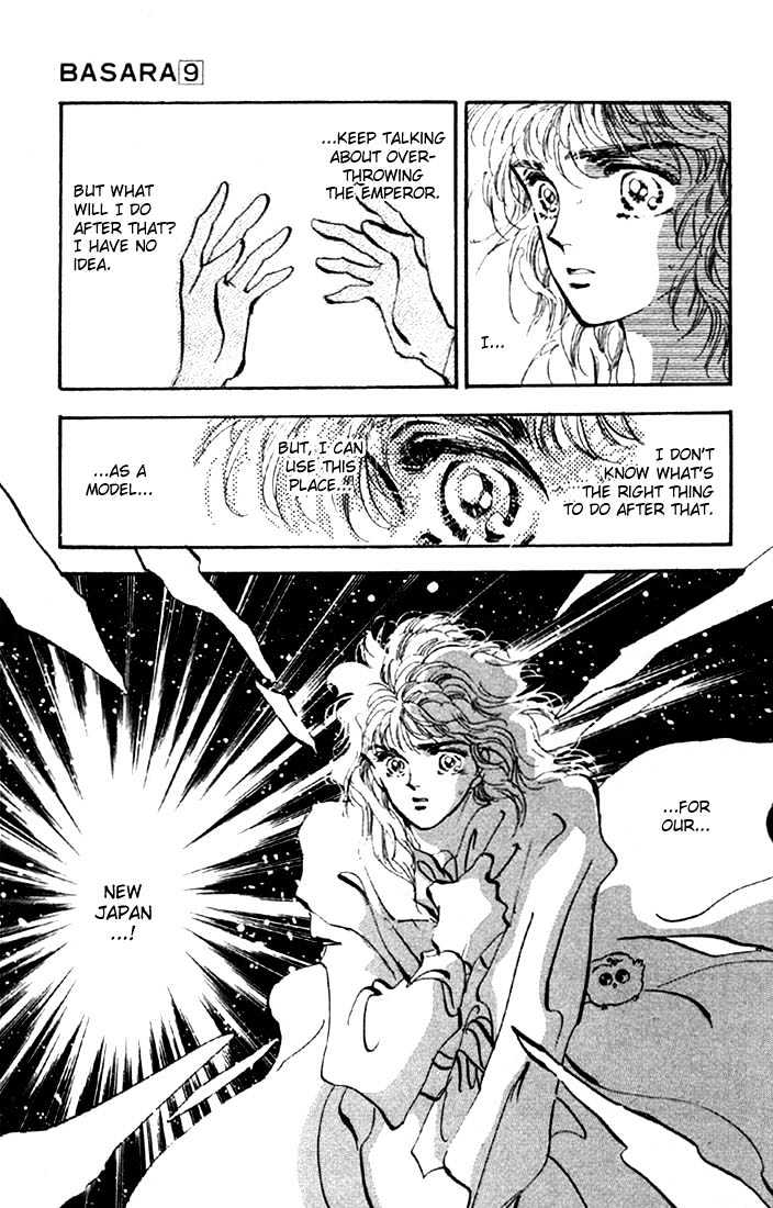 Basara Vol.09 Chapter 33.2 page 23 - Vol.09 Chapter 33.2 : Verdiris Ch5 - Roaring Flames