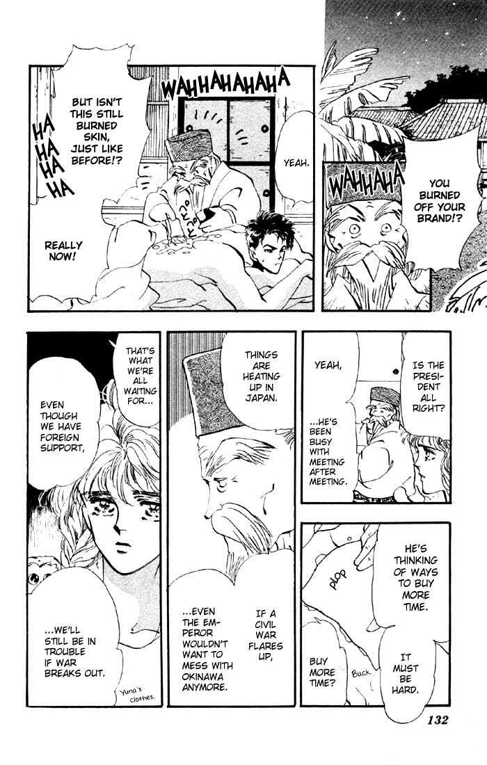 Basara Vol.09 Chapter 33.2 page 24 - Vol.09 Chapter 33.2 : Verdiris Ch5 - Roaring Flames