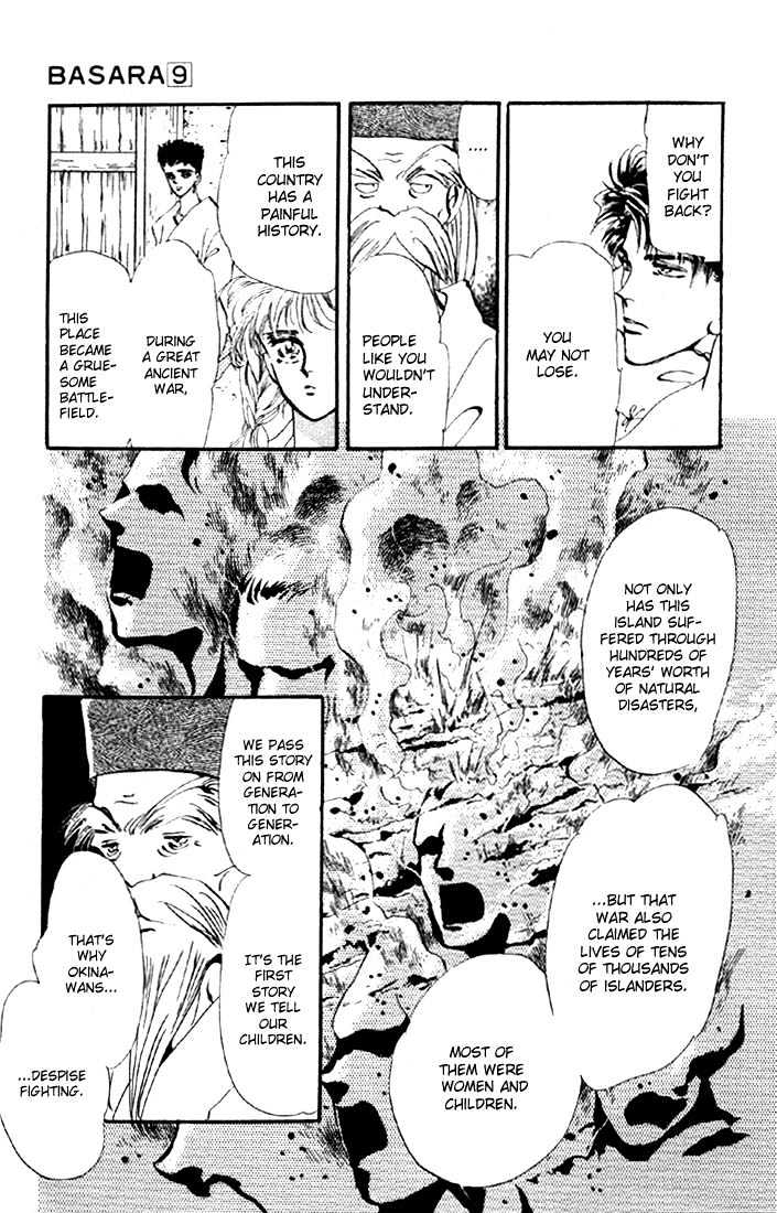 Basara Vol.09 Chapter 33.2 page 25 - Vol.09 Chapter 33.2 : Verdiris Ch5 - Roaring Flames