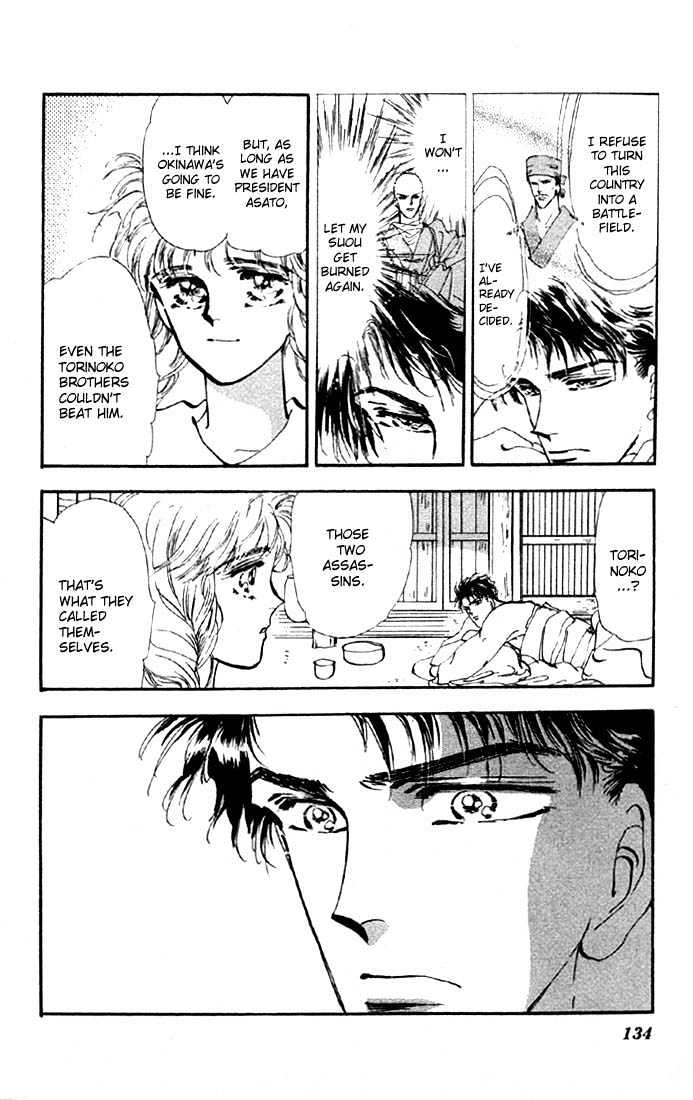 Basara Vol.09 Chapter 33.2 page 26 - Vol.09 Chapter 33.2 : Verdiris Ch5 - Roaring Flames