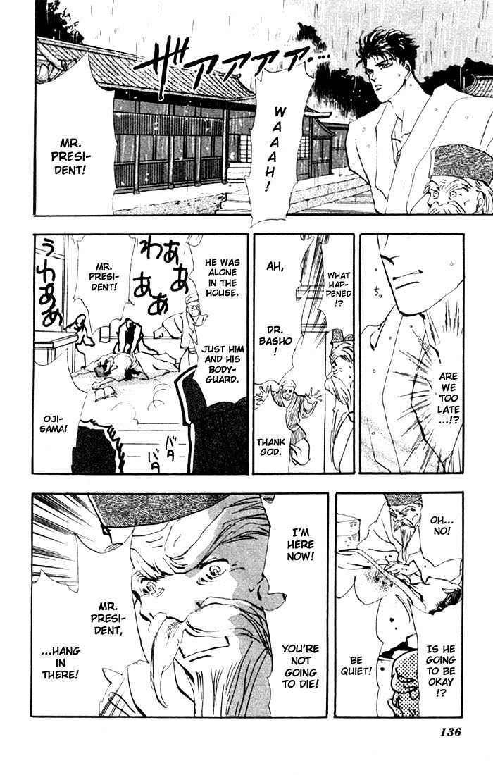 Basara Vol.09 Chapter 33.2 page 28 - Vol.09 Chapter 33.2 : Verdiris Ch5 - Roaring Flames