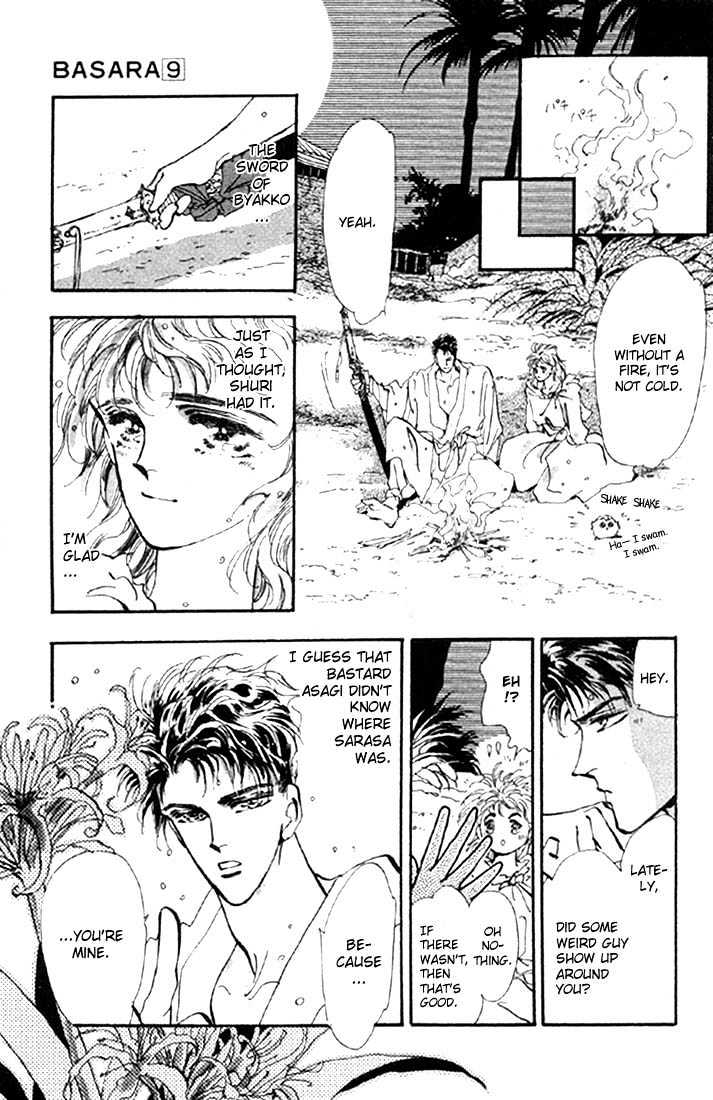 Basara Vol.09 Chapter 33.2 page 3 - Vol.09 Chapter 33.2 : Verdiris Ch5 - Roaring Flames