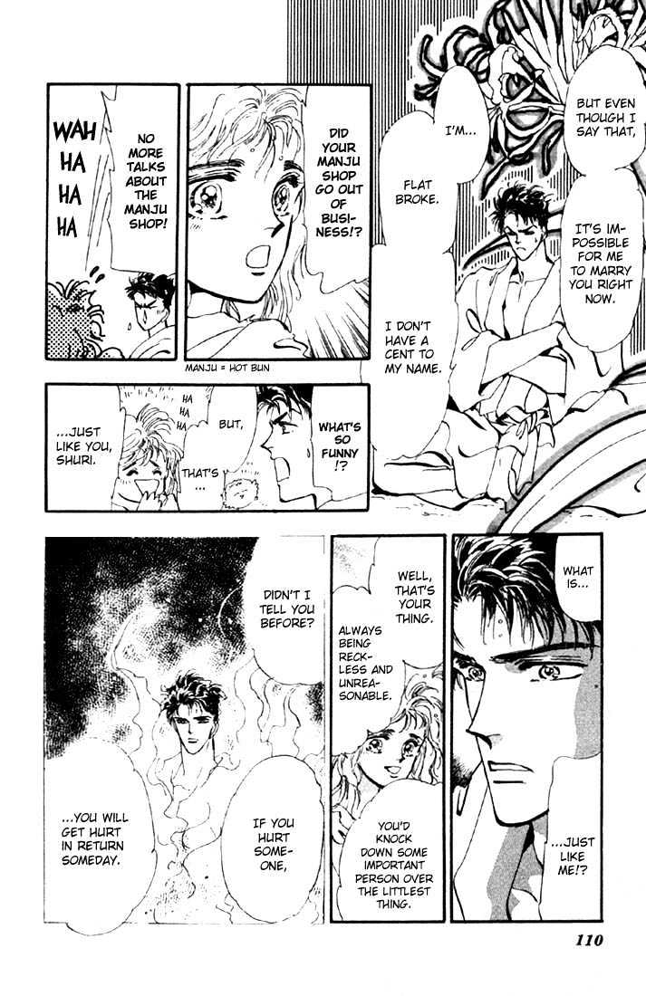 Basara Vol.09 Chapter 33.2 page 4 - Vol.09 Chapter 33.2 : Verdiris Ch5 - Roaring Flames