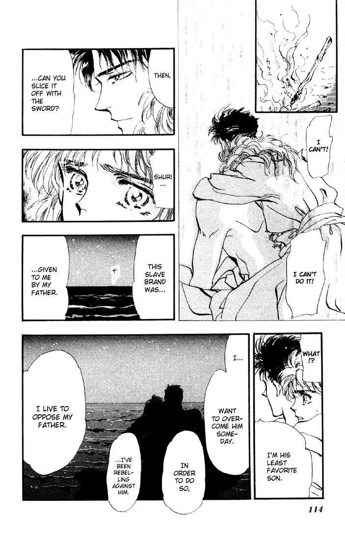Basara Vol.09 Chapter 33.2 page 6 - Vol.09 Chapter 33.2 : Verdiris Ch5 - Roaring Flames
