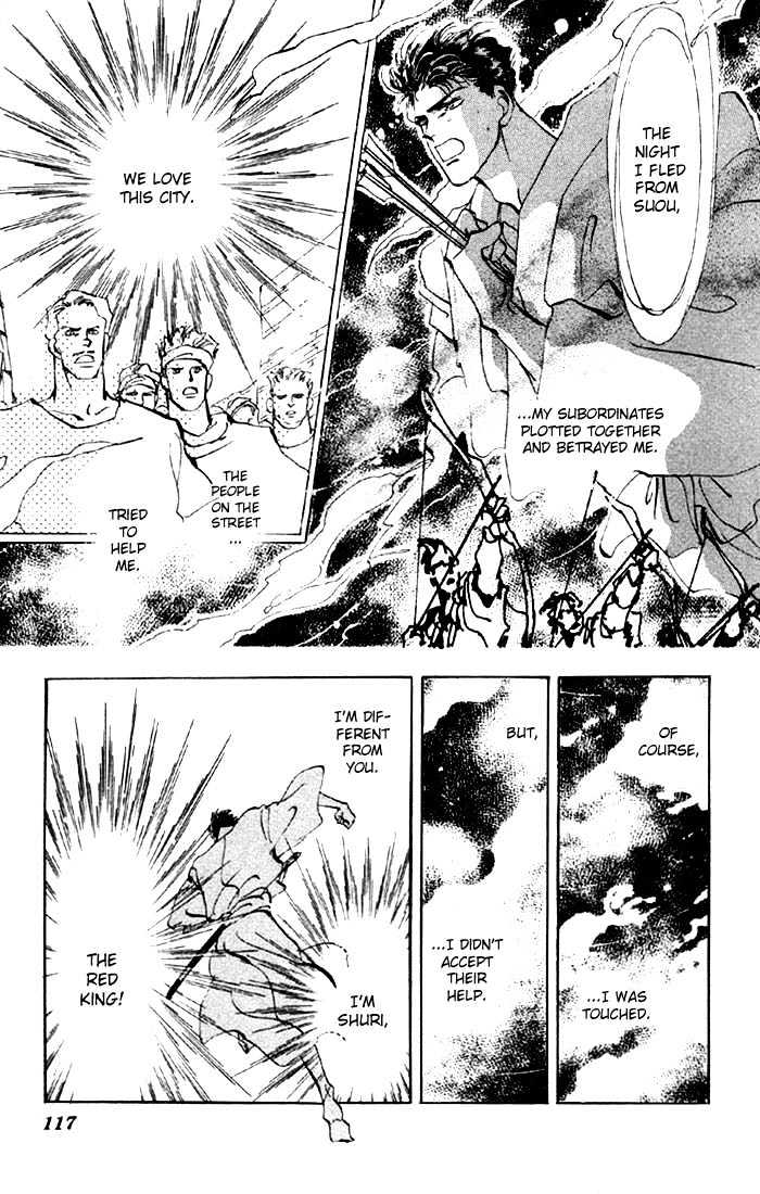 Basara Vol.09 Chapter 33.2 page 9 - Vol.09 Chapter 33.2 : Verdiris Ch5 - Roaring Flames