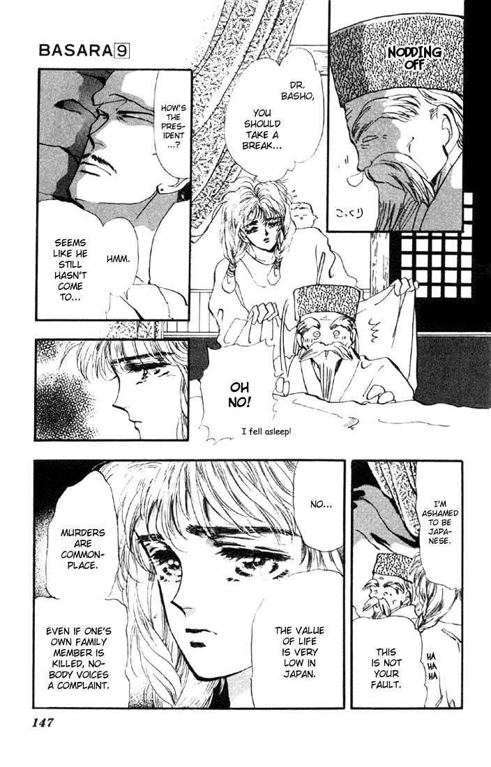 Basara Vol.09 Chapter 34.1 page 10 - Vol.09 Chapter 34.1 : Verdiris Ch6 - Phamtom Ship