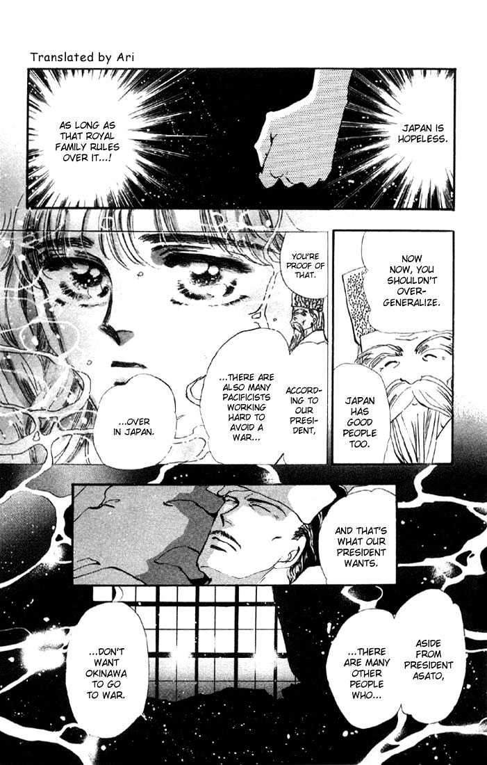 Basara Vol.09 Chapter 34.1 page 11 - Vol.09 Chapter 34.1 : Verdiris Ch6 - Phamtom Ship