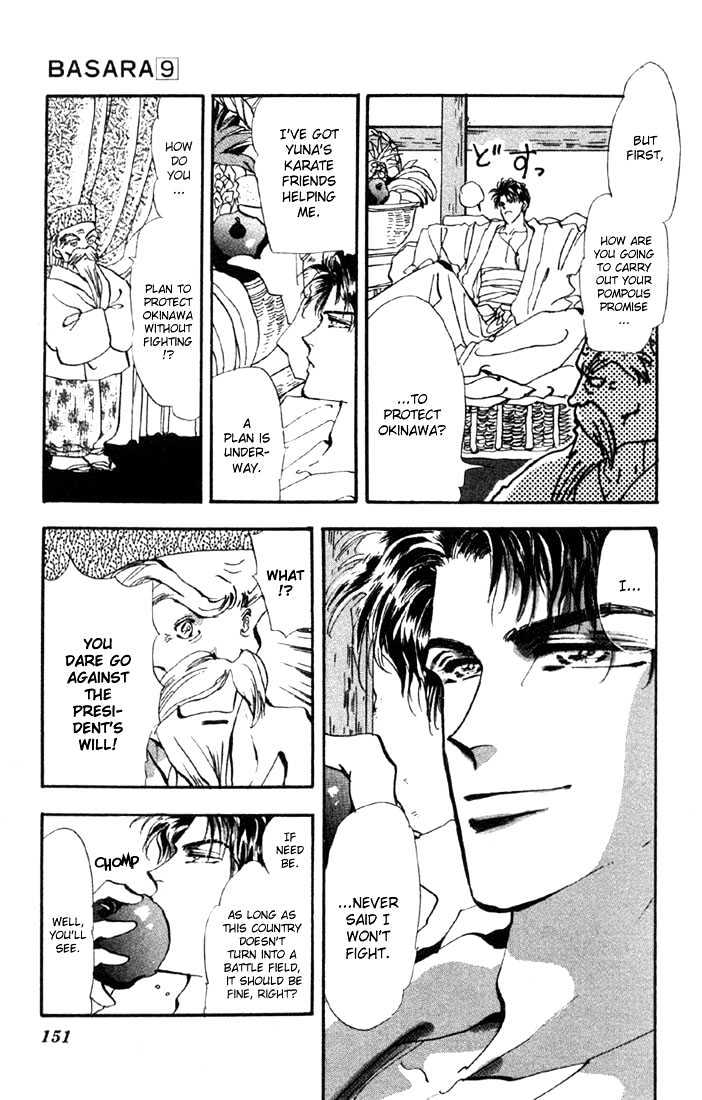 Basara Vol.09 Chapter 34.1 page 12 - Vol.09 Chapter 34.1 : Verdiris Ch6 - Phamtom Ship