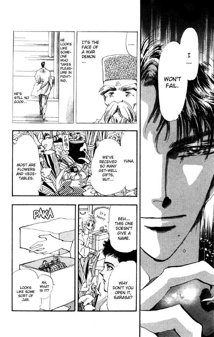 Basara Vol.09 Chapter 34.1 page 13 - Vol.09 Chapter 34.1 : Verdiris Ch6 - Phamtom Ship