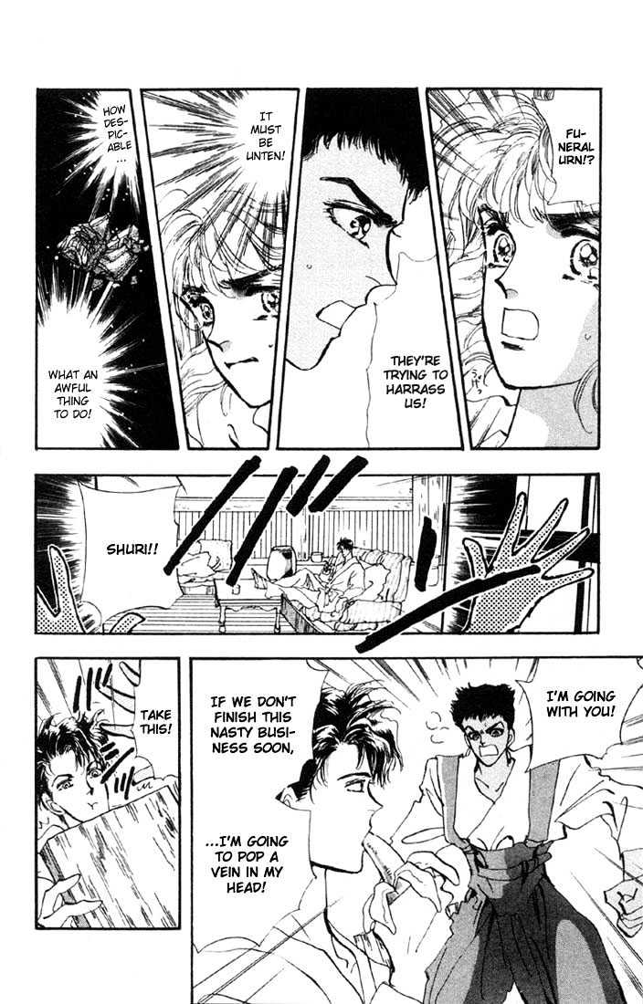Basara Vol.09 Chapter 34.1 page 15 - Vol.09 Chapter 34.1 : Verdiris Ch6 - Phamtom Ship