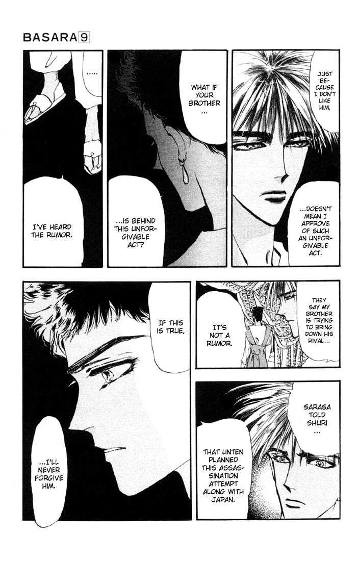 Basara Vol.09 Chapter 34.1 page 18 - Vol.09 Chapter 34.1 : Verdiris Ch6 - Phamtom Ship