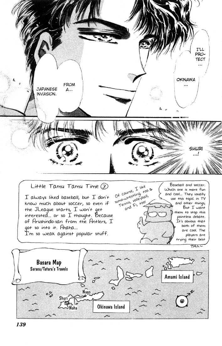 Basara Vol.09 Chapter 34.1 page 2 - Vol.09 Chapter 34.1 : Verdiris Ch6 - Phamtom Ship