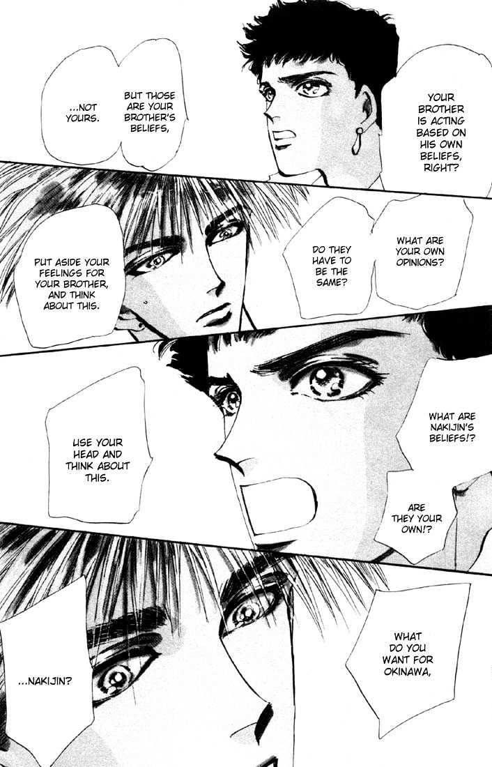 Basara Vol.09 Chapter 34.1 page 22 - Vol.09 Chapter 34.1 : Verdiris Ch6 - Phamtom Ship