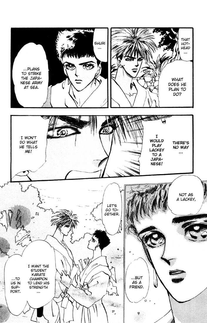 Basara Vol.09 Chapter 34.1 page 23 - Vol.09 Chapter 34.1 : Verdiris Ch6 - Phamtom Ship