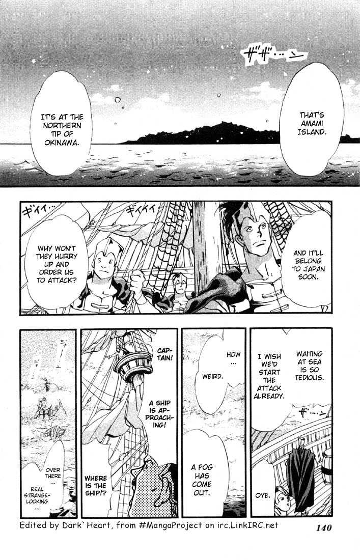 Basara Vol.09 Chapter 34.1 page 3 - Vol.09 Chapter 34.1 : Verdiris Ch6 - Phamtom Ship