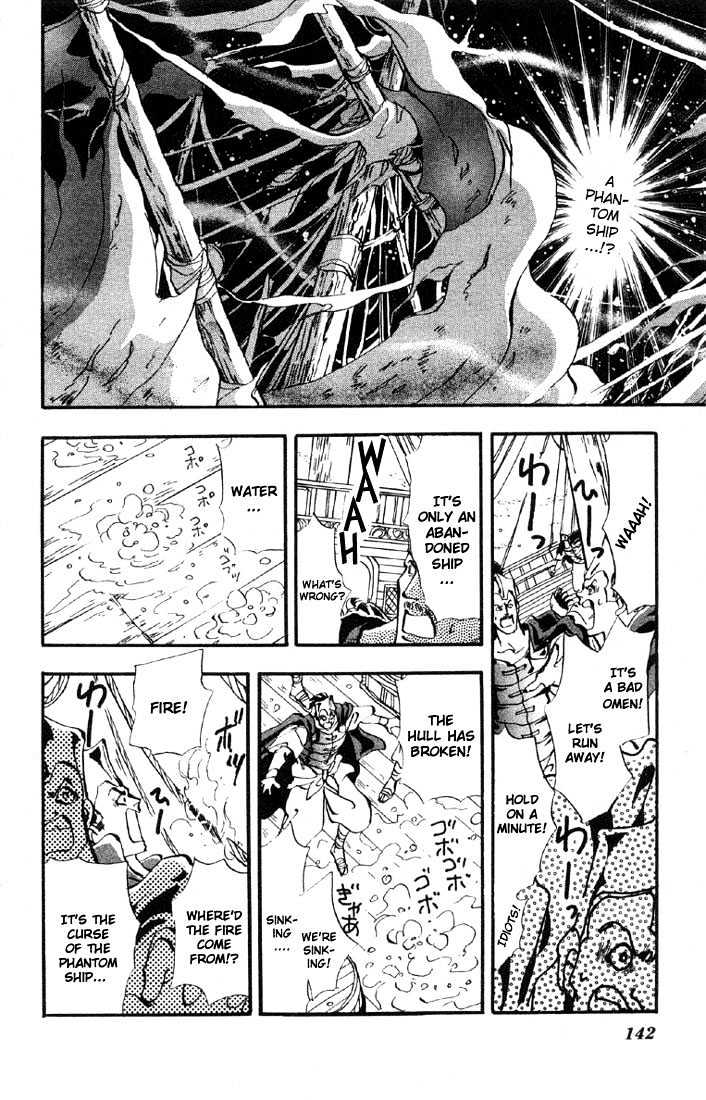 Basara Vol.09 Chapter 34.1 page 5 - Vol.09 Chapter 34.1 : Verdiris Ch6 - Phamtom Ship