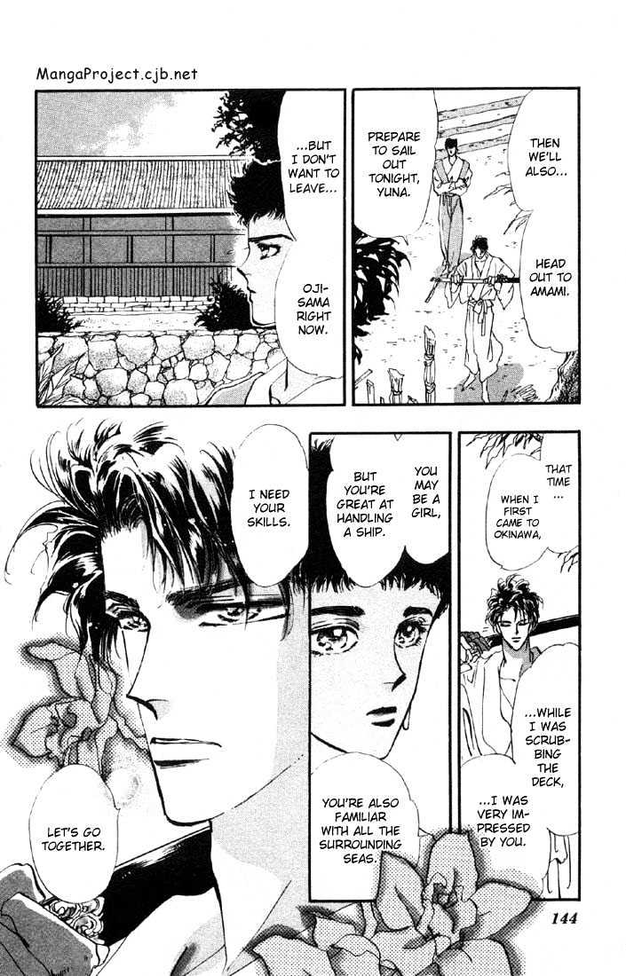Basara Vol.09 Chapter 34.1 page 7 - Vol.09 Chapter 34.1 : Verdiris Ch6 - Phamtom Ship