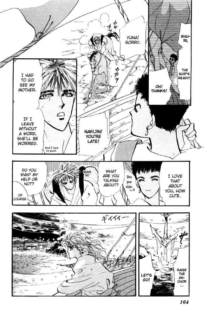 Basara Vol.09 Chapter 34.2 page 1 - Vol.09 Chapter 34.2 : Verdiris Ch6 - Phamtom Ship