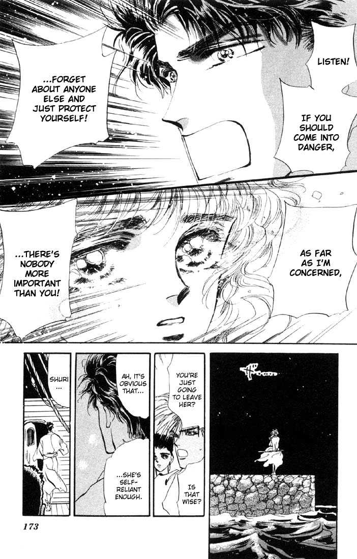 Basara Vol.09 Chapter 34.2 page 10 - Vol.09 Chapter 34.2 : Verdiris Ch6 - Phamtom Ship