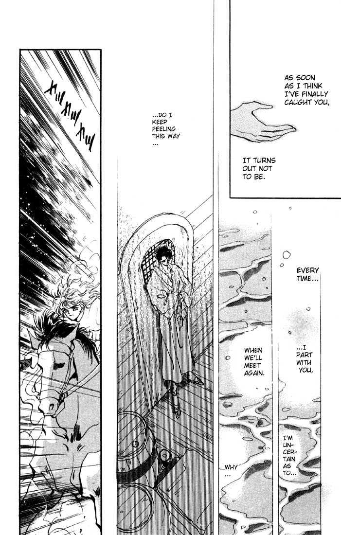 Basara Vol.09 Chapter 34.2 page 11 - Vol.09 Chapter 34.2 : Verdiris Ch6 - Phamtom Ship
