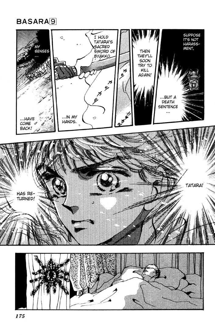 Basara Vol.09 Chapter 34.2 page 12 - Vol.09 Chapter 34.2 : Verdiris Ch6 - Phamtom Ship