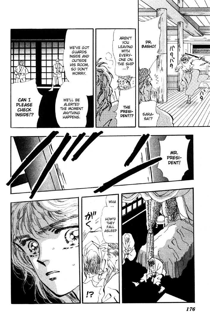 Basara Vol.09 Chapter 34.2 page 13 - Vol.09 Chapter 34.2 : Verdiris Ch6 - Phamtom Ship