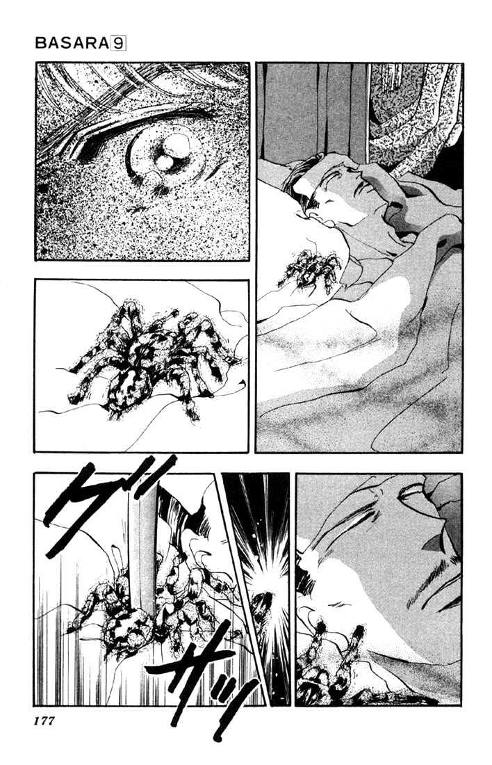 Basara Vol.09 Chapter 34.2 page 14 - Vol.09 Chapter 34.2 : Verdiris Ch6 - Phamtom Ship