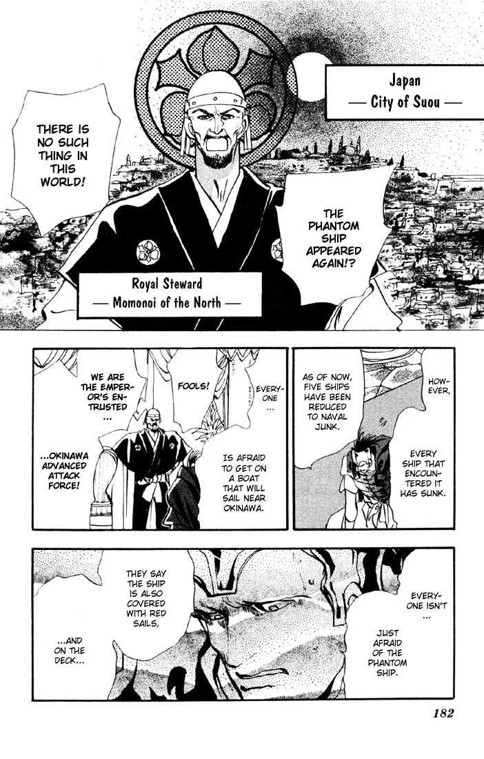 Basara Vol.09 Chapter 34.2 page 19 - Vol.09 Chapter 34.2 : Verdiris Ch6 - Phamtom Ship
