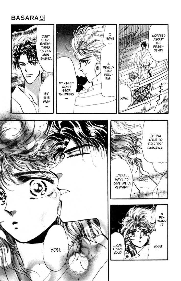 Basara Vol.09 Chapter 34.2 page 2 - Vol.09 Chapter 34.2 : Verdiris Ch6 - Phamtom Ship
