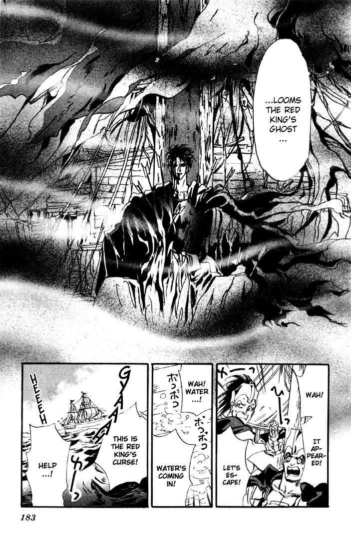 Basara Vol.09 Chapter 34.2 page 20 - Vol.09 Chapter 34.2 : Verdiris Ch6 - Phamtom Ship