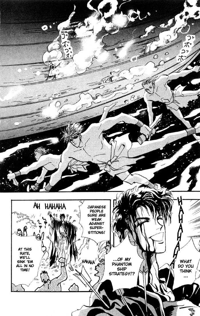 Basara Vol.09 Chapter 34.2 page 21 - Vol.09 Chapter 34.2 : Verdiris Ch6 - Phamtom Ship
