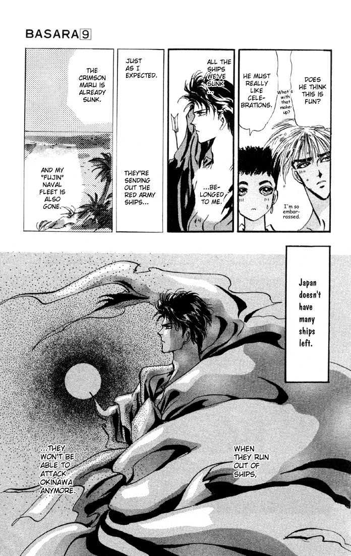 Basara Vol.09 Chapter 34.2 page 22 - Vol.09 Chapter 34.2 : Verdiris Ch6 - Phamtom Ship